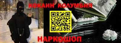 дмт Чебаркуль