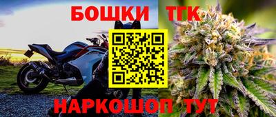 дмт Чебаркуль