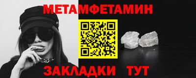 таблы Чапаевск