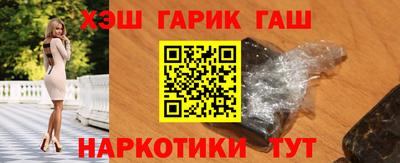 таблы Чапаевск